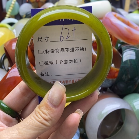 蛇纹石玉手镯未镶嵌