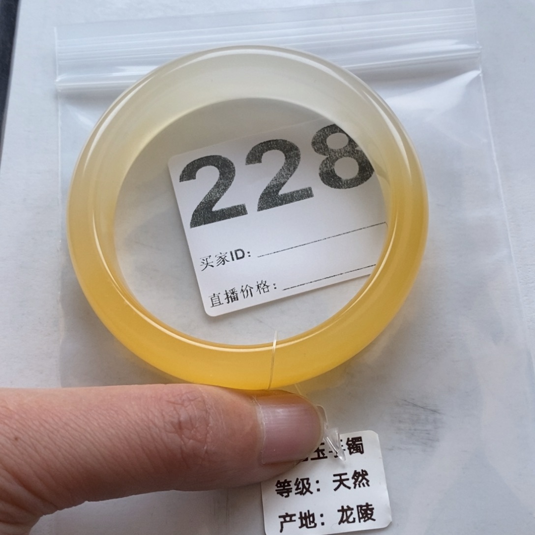 石英质玉（黄龙玉）手镯未镶嵌农****菜228手镯61圈口