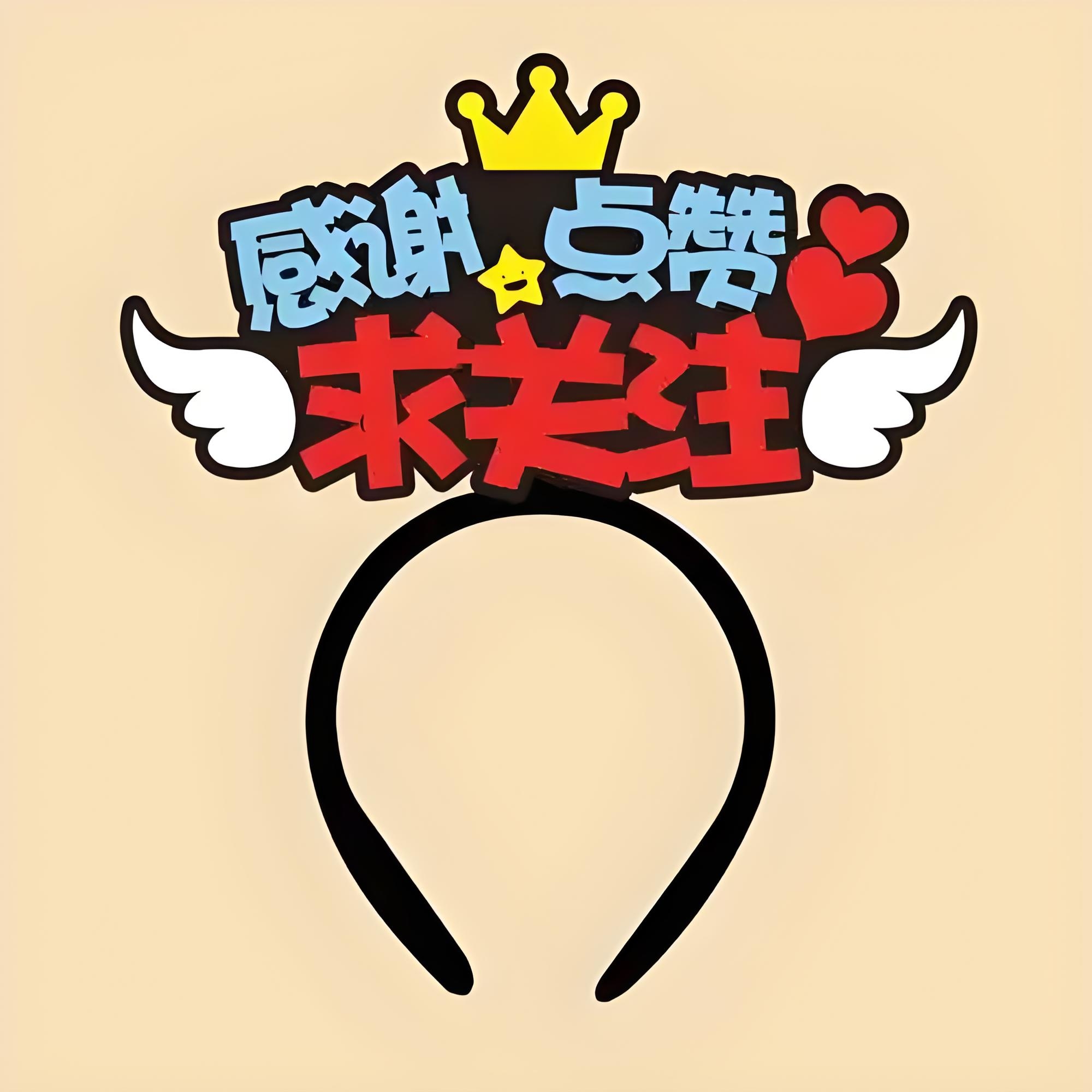 十一服装百货直播（福利）扣号链接