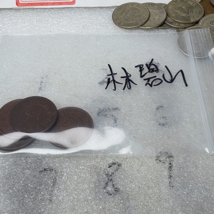 上4个铜币工艺品摆件