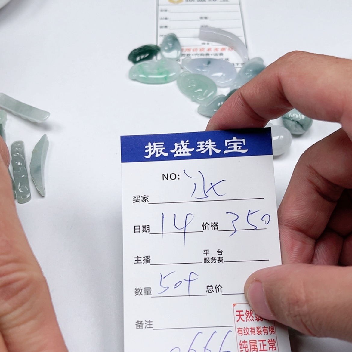 【闪购商品】翡翠手链未镶嵌水**扬