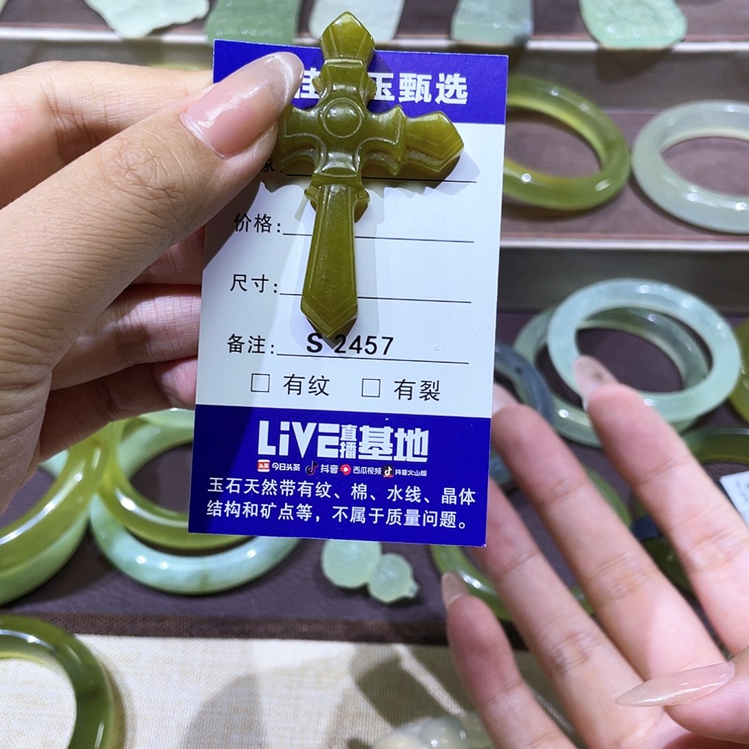 蛇纹石玉未镶嵌颈饰2457