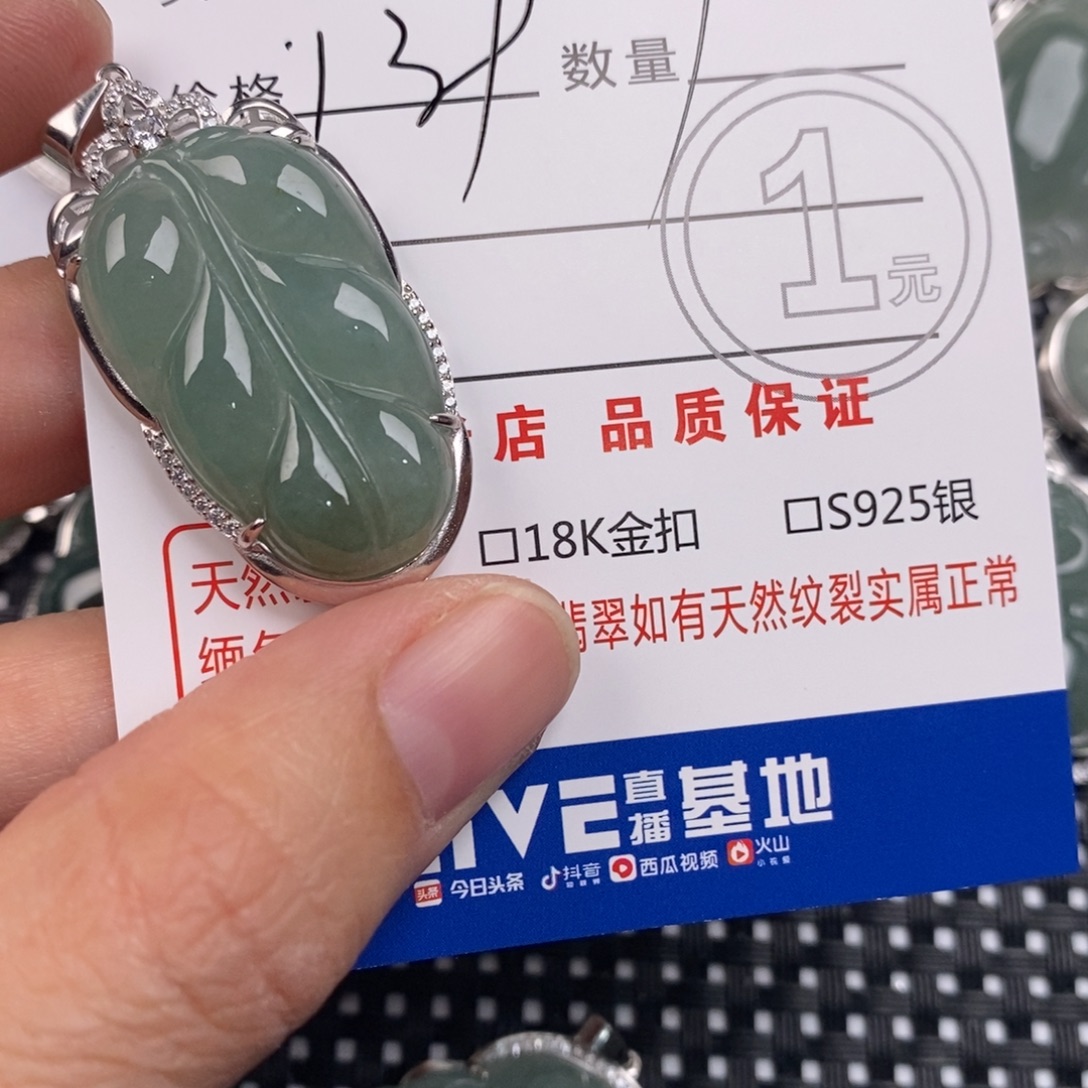 .****翡翠银S925镶嵌颈饰