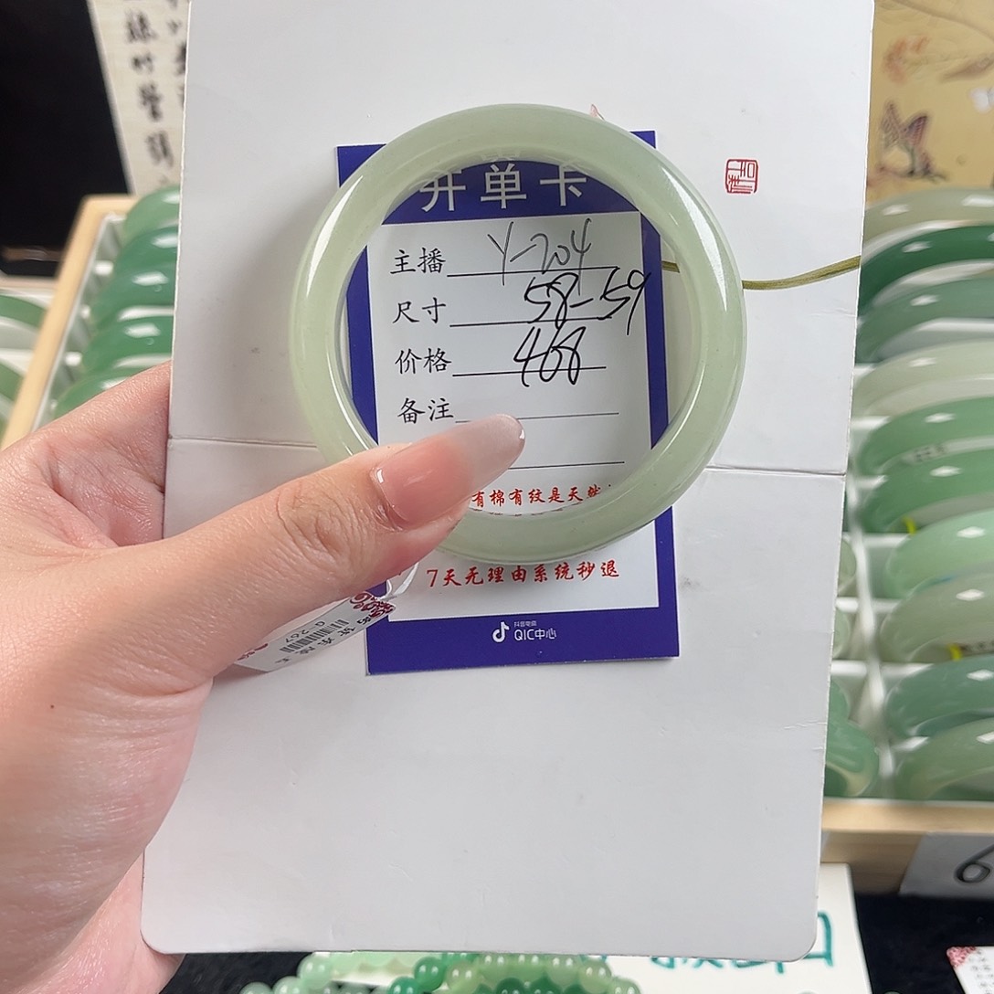 石英质玉手镯未镶嵌