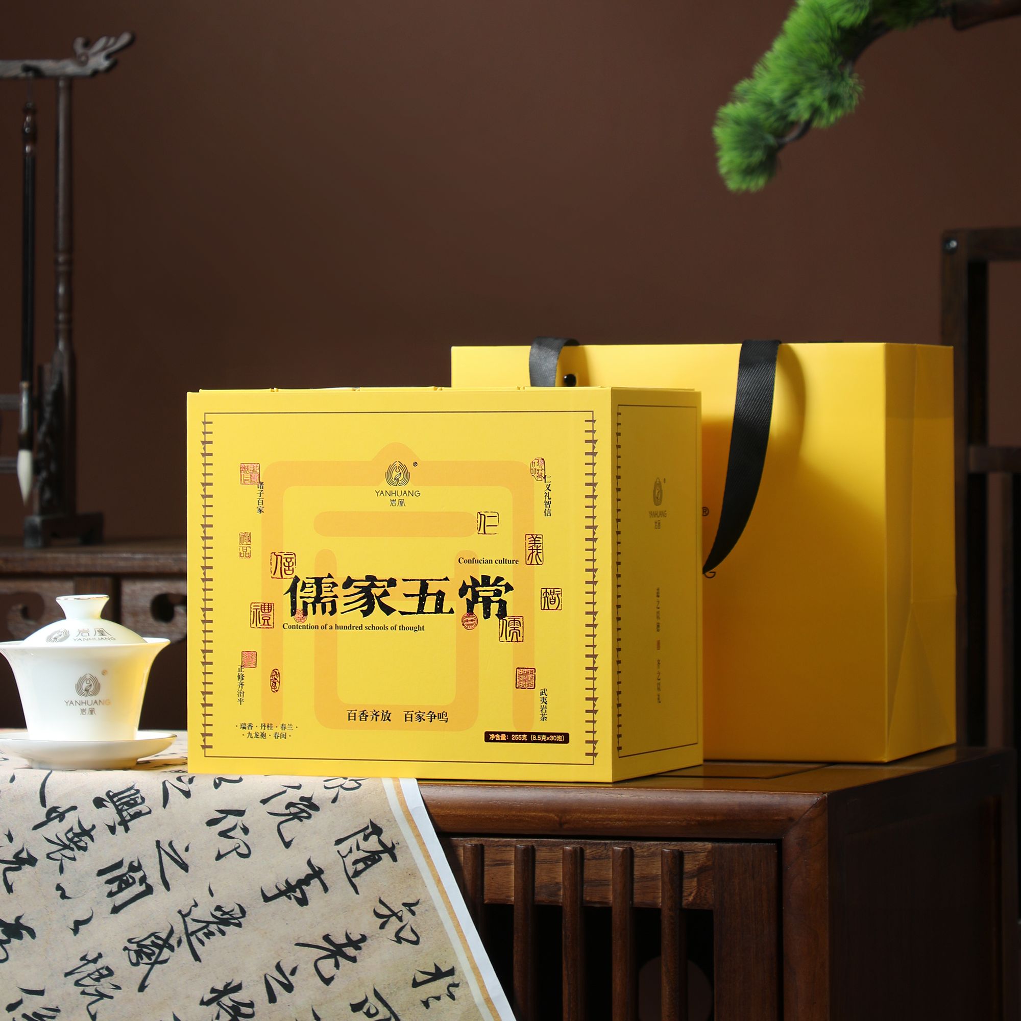 【子晗专属】儒家五常 （瑞香.丹桂.春兰.春闺.九龙袍）