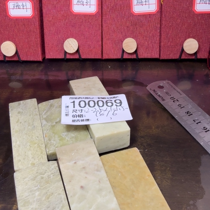 青田石12.30青田石雕厂家直销