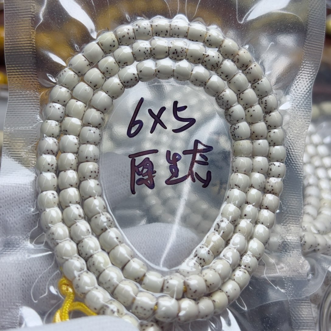 星月菩提手串半壁