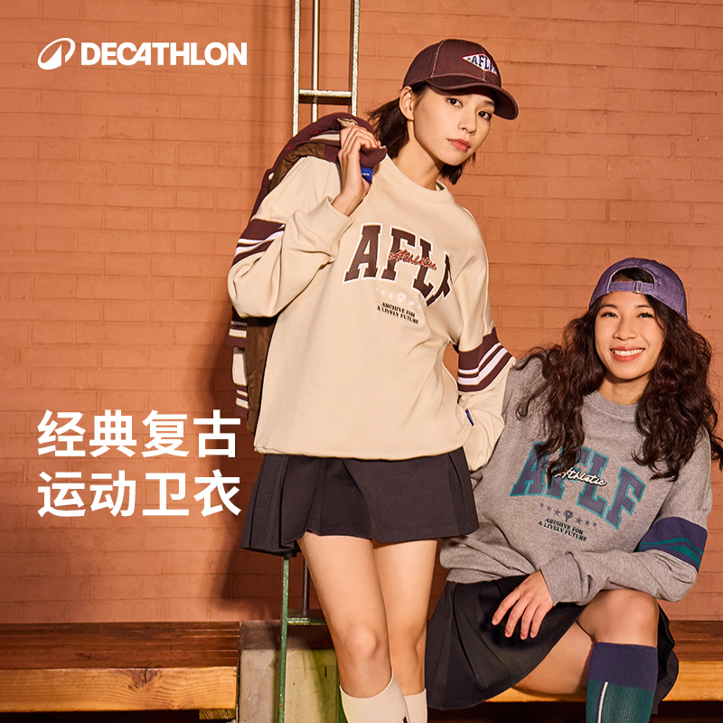 迪卡侬Sportswear套头卫衣经典复古运动卫衣舒适宽松学院风367212