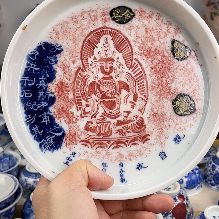 恍恍惚惚恍恍惚惚红红火火