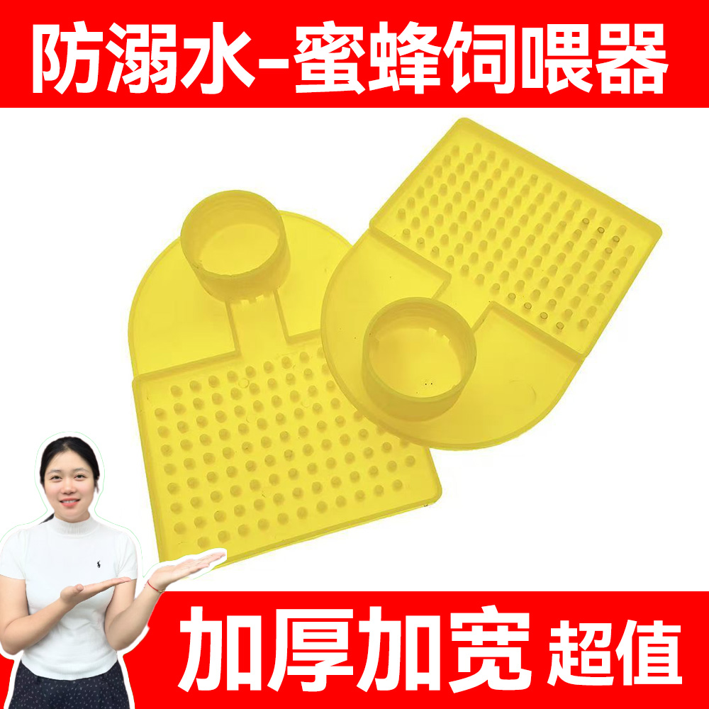 【小静精选】防溺水饲喂器