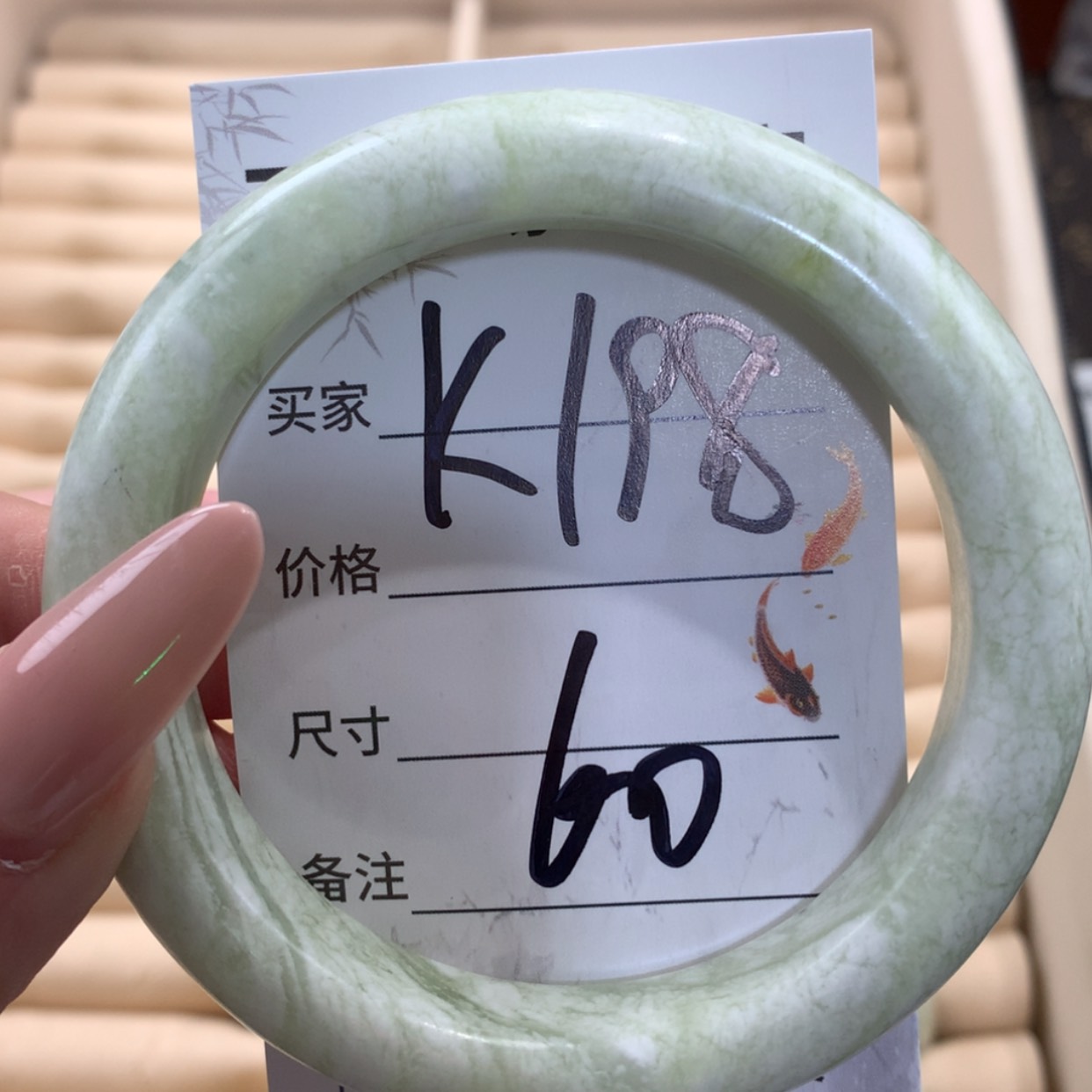 【闪购商品】未镶嵌蛇纹石玉手镯