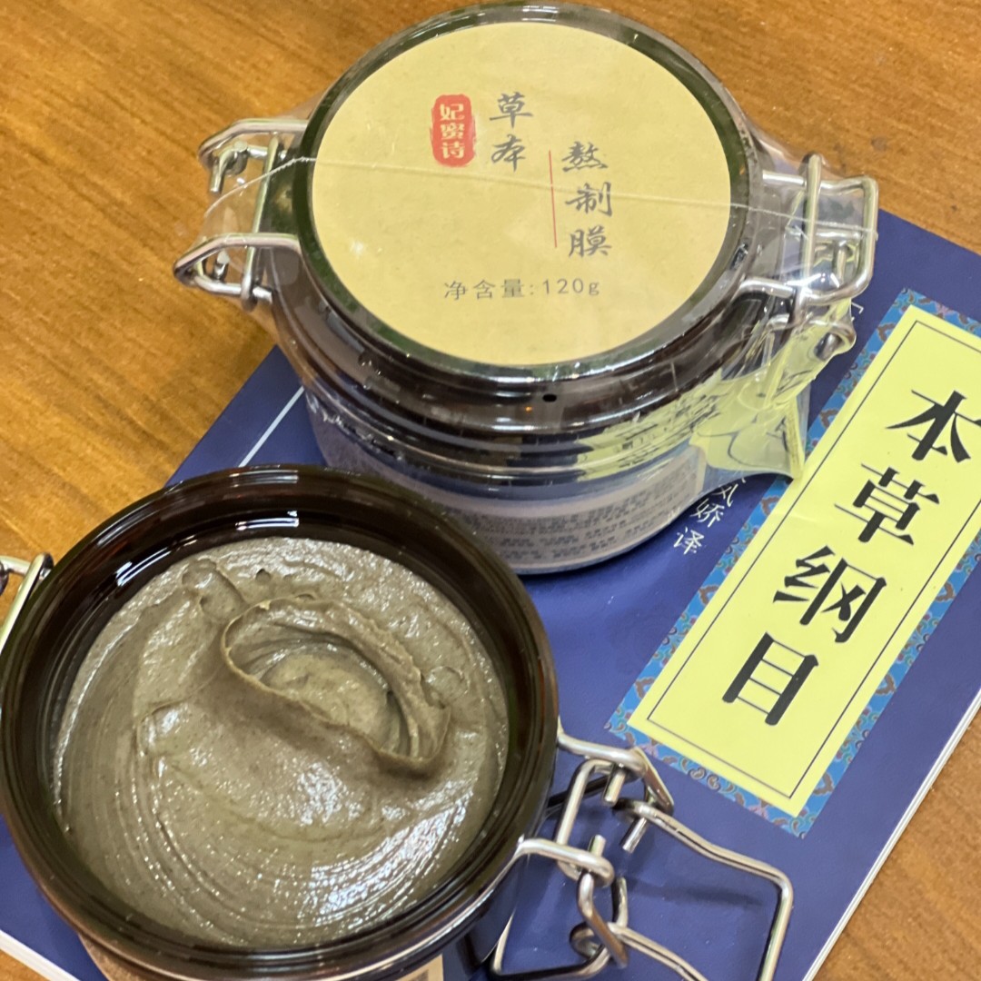 妃蜜诗草本熬制膜（120毫升）可以用12次