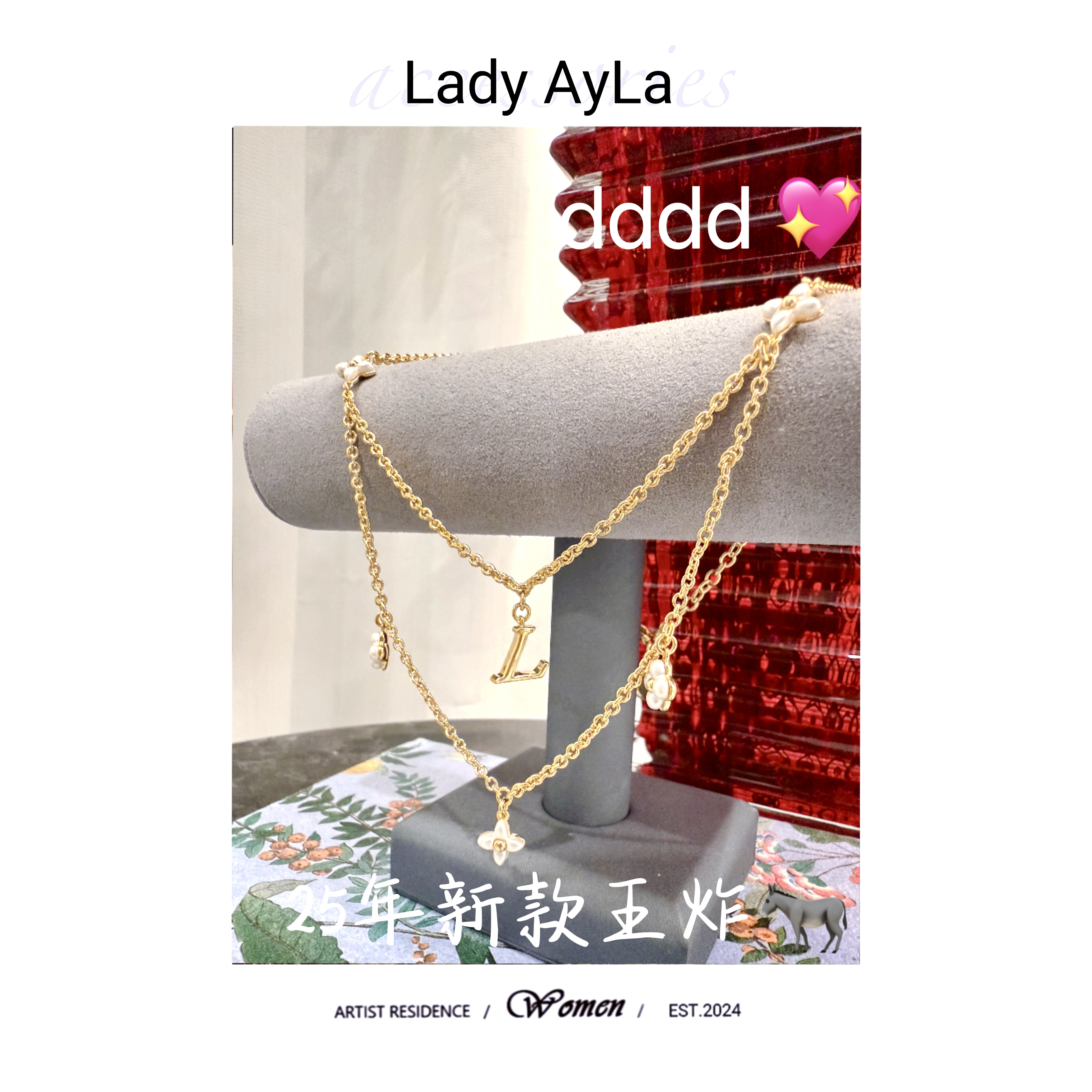 铜合金仿珍珠项链 字母L花花轻奢时尚项链AL588