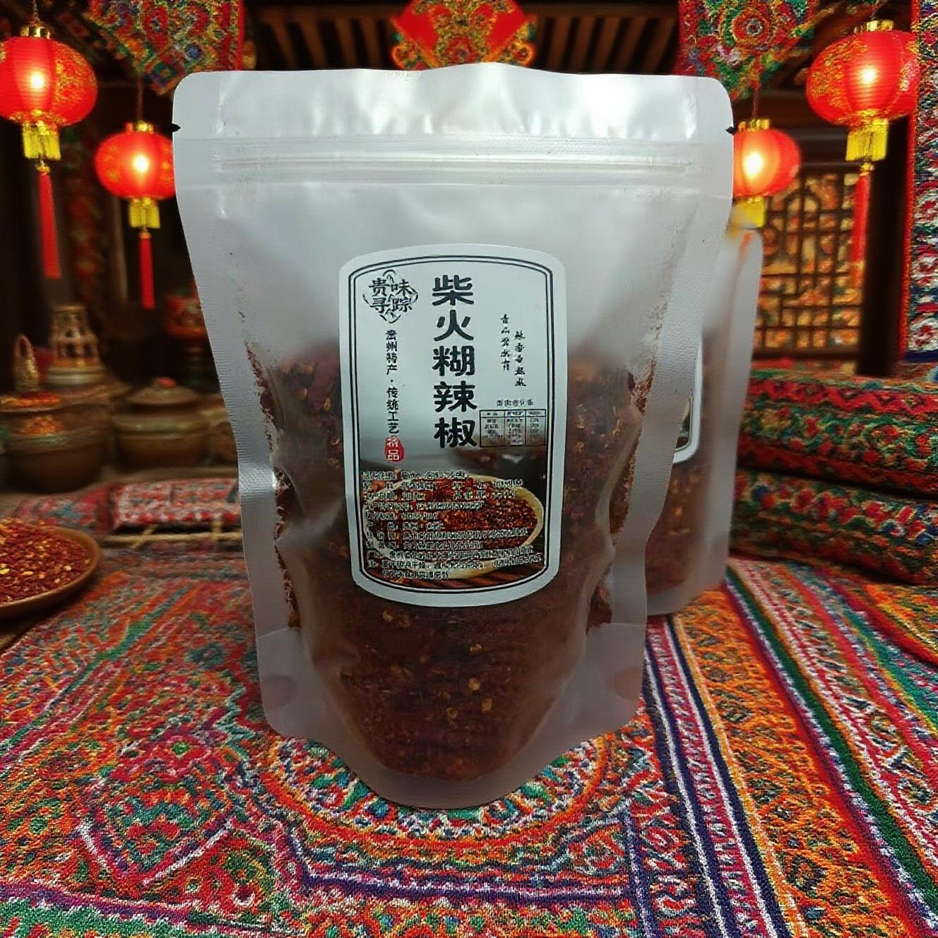 贵州特产柴火糊辣椒（红香）用于烙锅火锅蘸水贵州糊辣椒蘸水