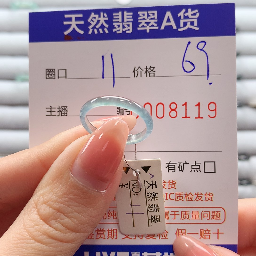 翡翠戒指未镶嵌翡翠