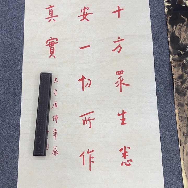 京一美术馆作品欣赏
