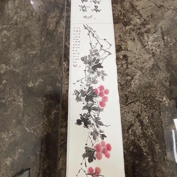 爱***国国画蒋春民国画125/25