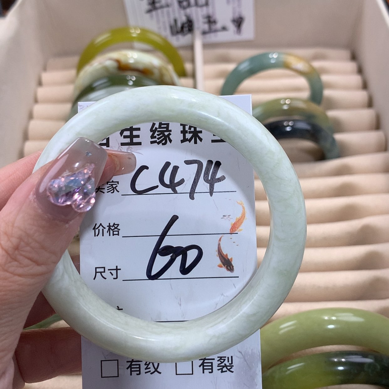 【闪购商品】未镶嵌蛇纹石玉手镯