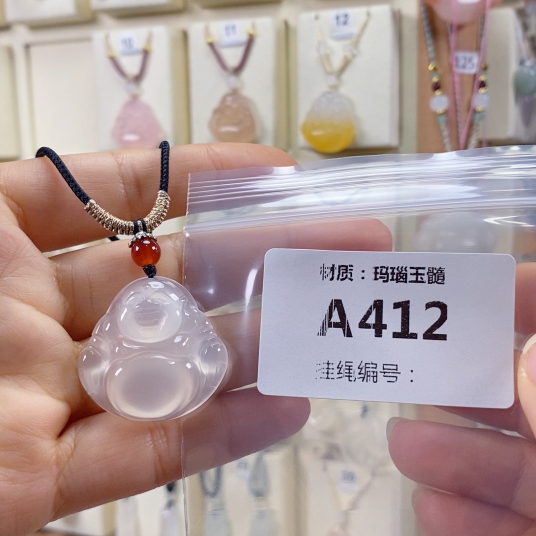 橘***个玛瑙/玉髓未镶嵌颈饰