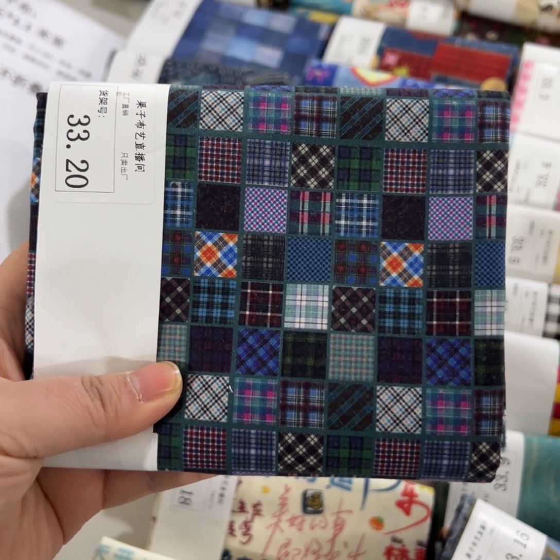 棉一米价1.1米宽纯棉平布33.20