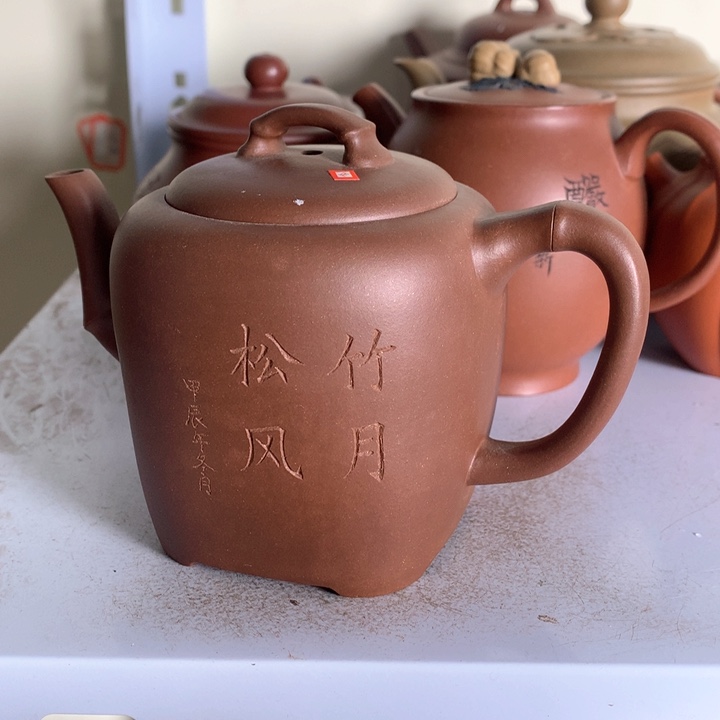 紫砂茶壶原矿手工230