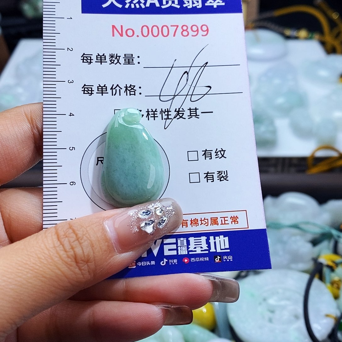 翡翠未镶嵌毛衣链7899