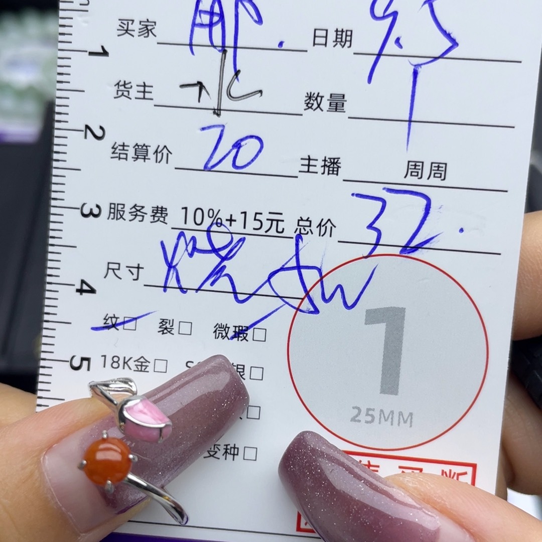 用***0银S925镶嵌戒指翡翠戒指