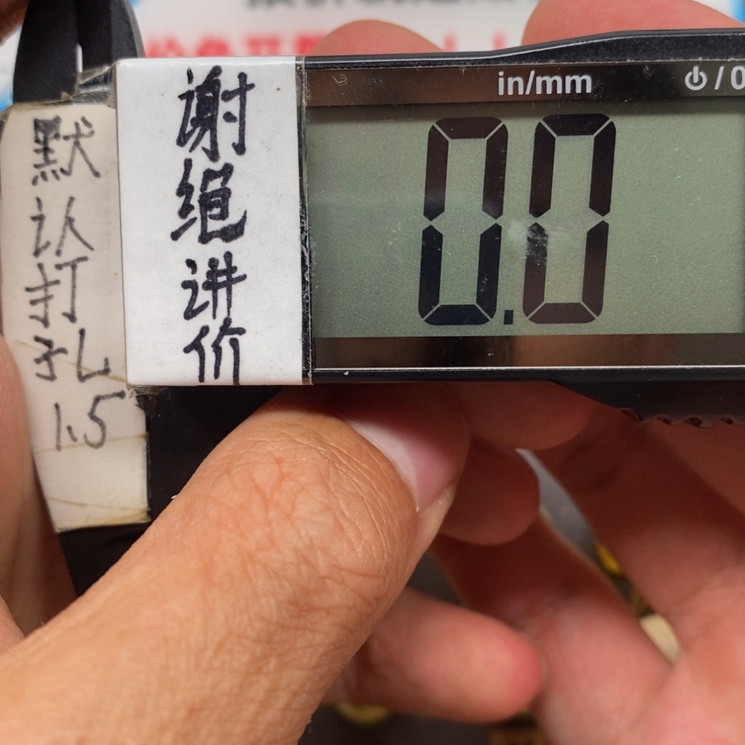 到***了蜜蜡未镶嵌裸石瑕疵