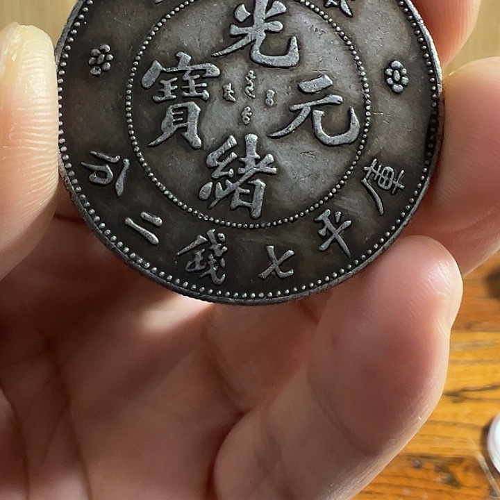（一家臻藏）可吸翻可吹响龙洋工艺品 精选摆件 