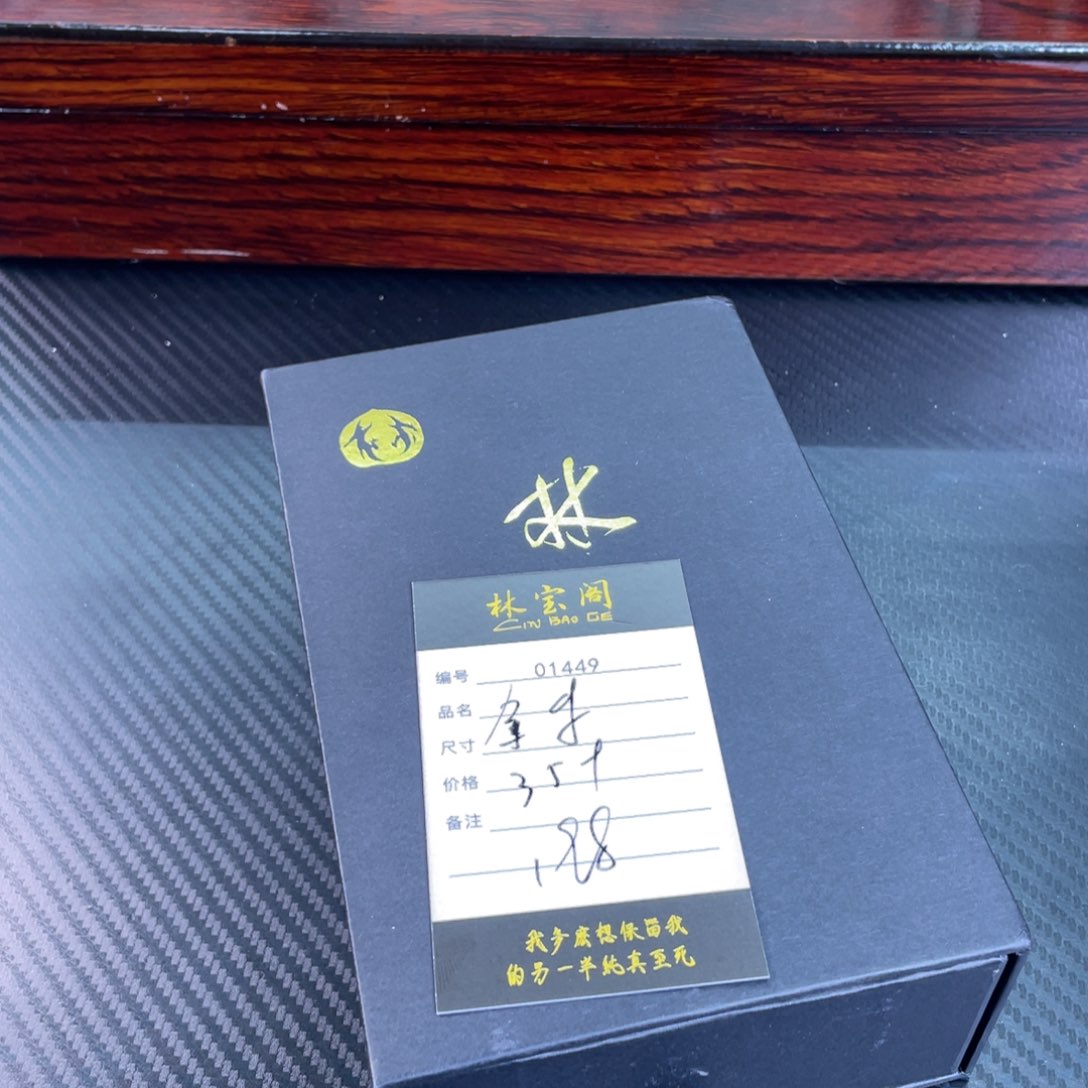 文玩核桃把件01449金牛35