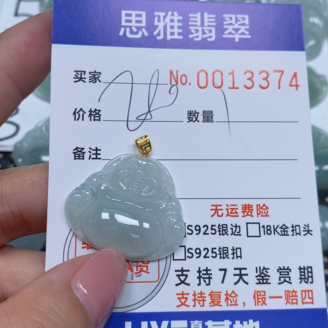 翡翠未镶嵌颈饰天然缅甸翡翠