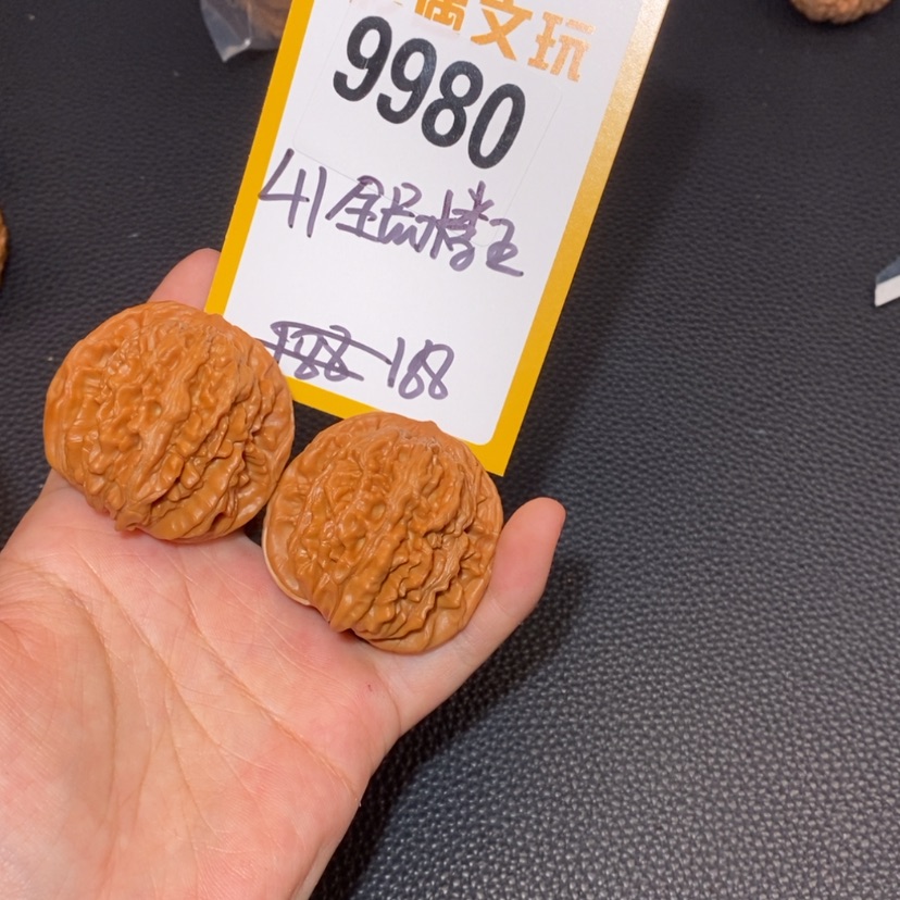 【闪购商品】文玩核桃吊坠9980全品楼王