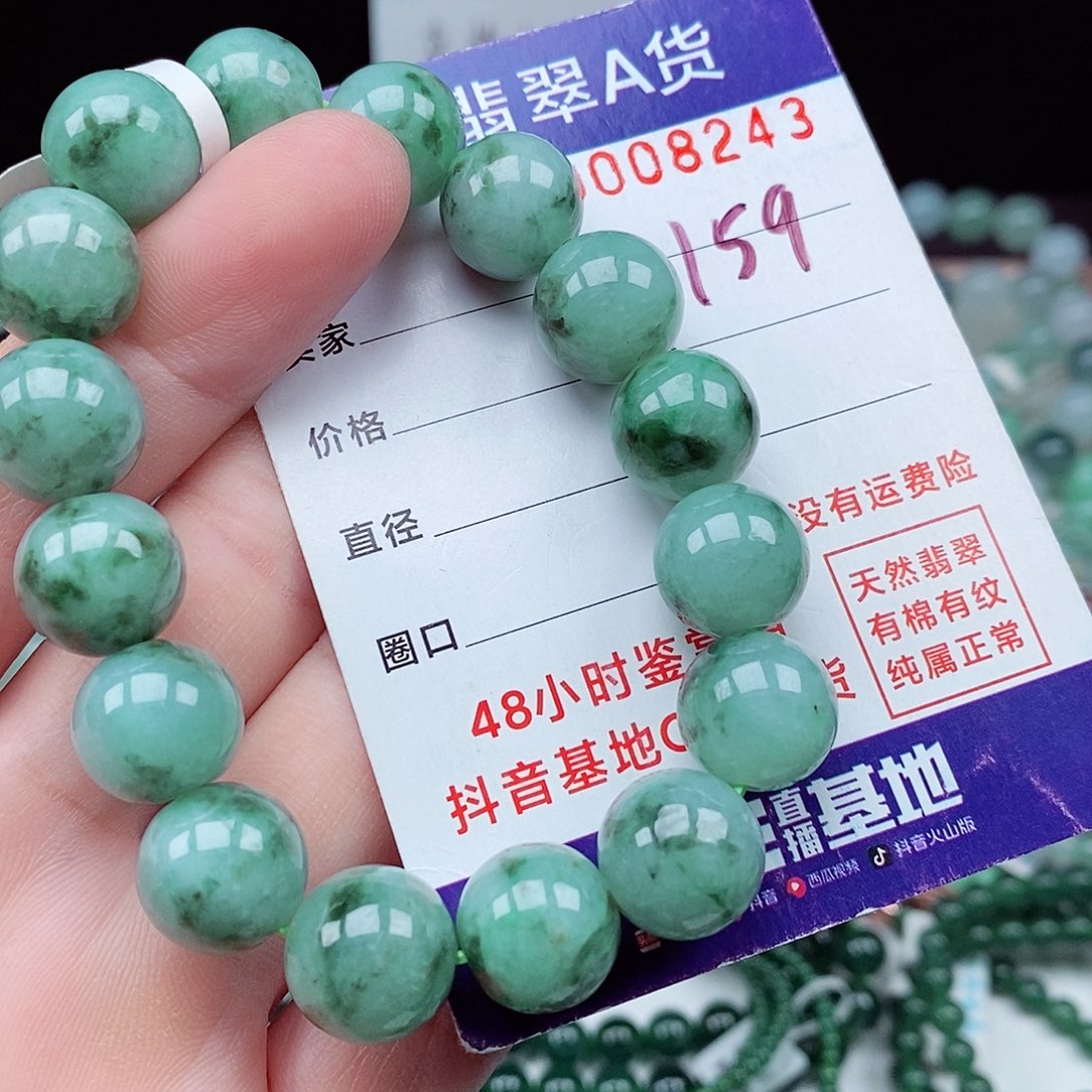 翡翠毛衣链未镶嵌