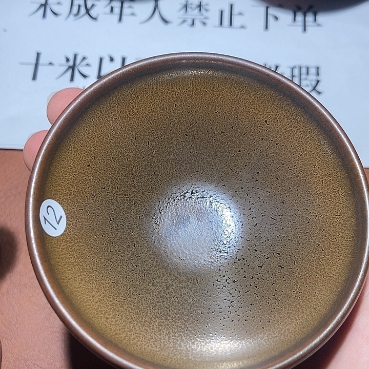 茶盏12茶盏茶盏茶盏