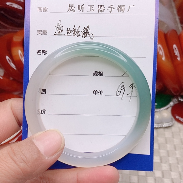 玛瑙/玉髓手镯未镶嵌