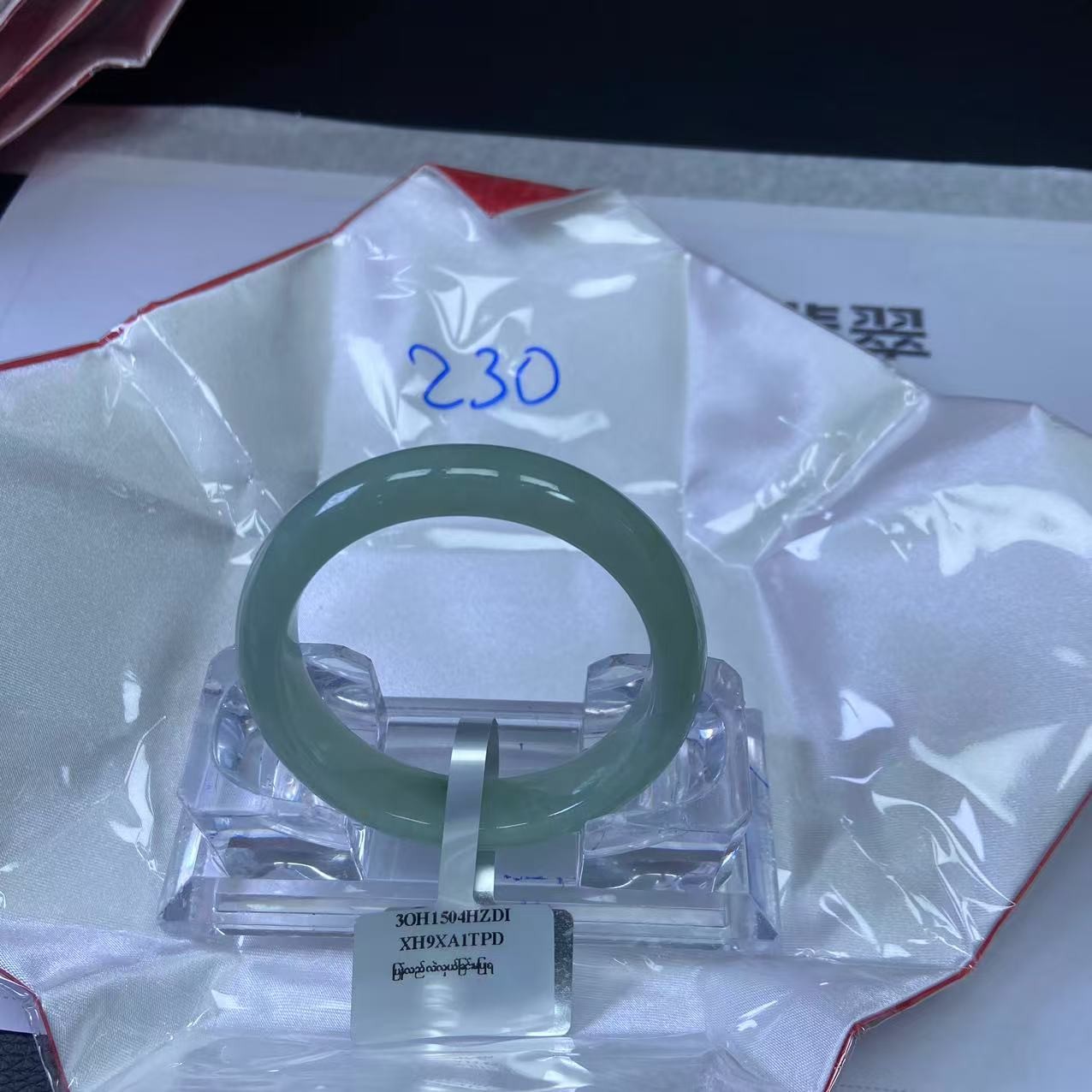 毛货手镯需精细抛光/230