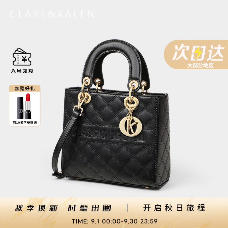 ClareKalen小香风手提包女款爆款2025新款正品女包生日礼物送女友