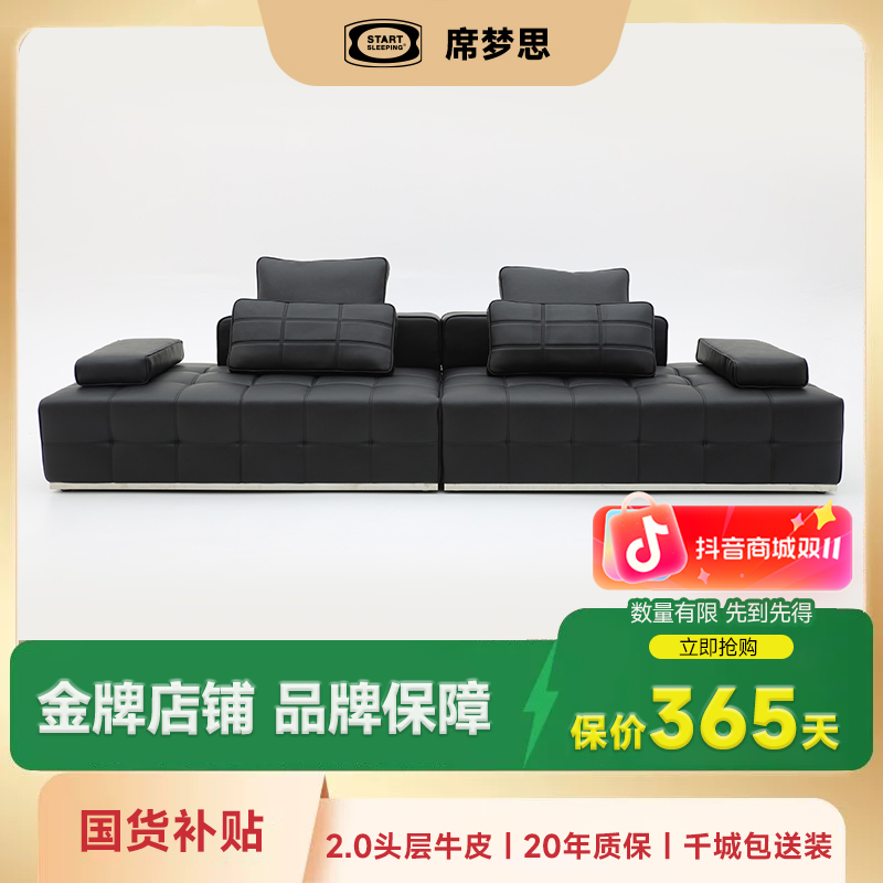 席梦思【劳伦斯沙发】黑色真皮沙发高端黑色沙发直排设计师简约意式
