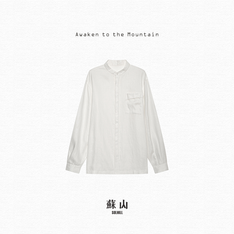 【蘇山】2025四季款男士100%亚麻素雪白立领对丝口袋衬衫S11SH0008
