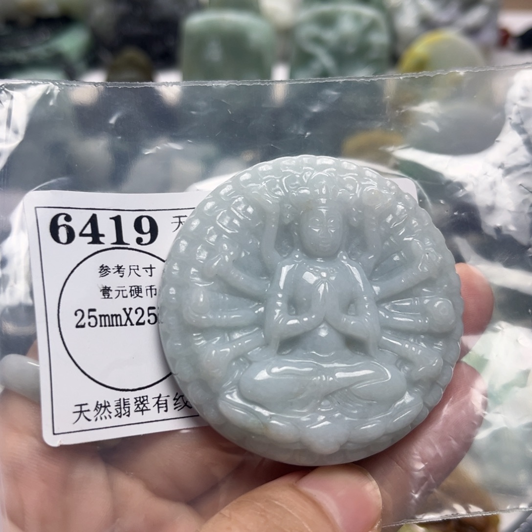 吊坠(不含链)未镶嵌翡翠6419