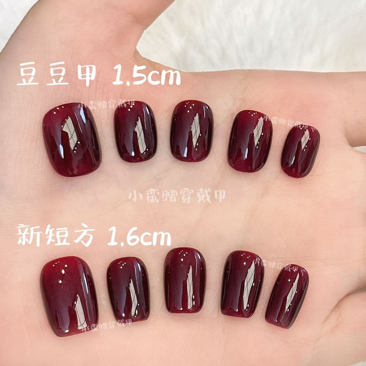 【车厘子】新品中长款纯色显白气质高级感纯手工穿戴甲绝美纯欲美甲