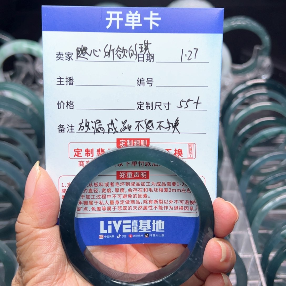 定制翡翠翡翠未镶嵌随****琪