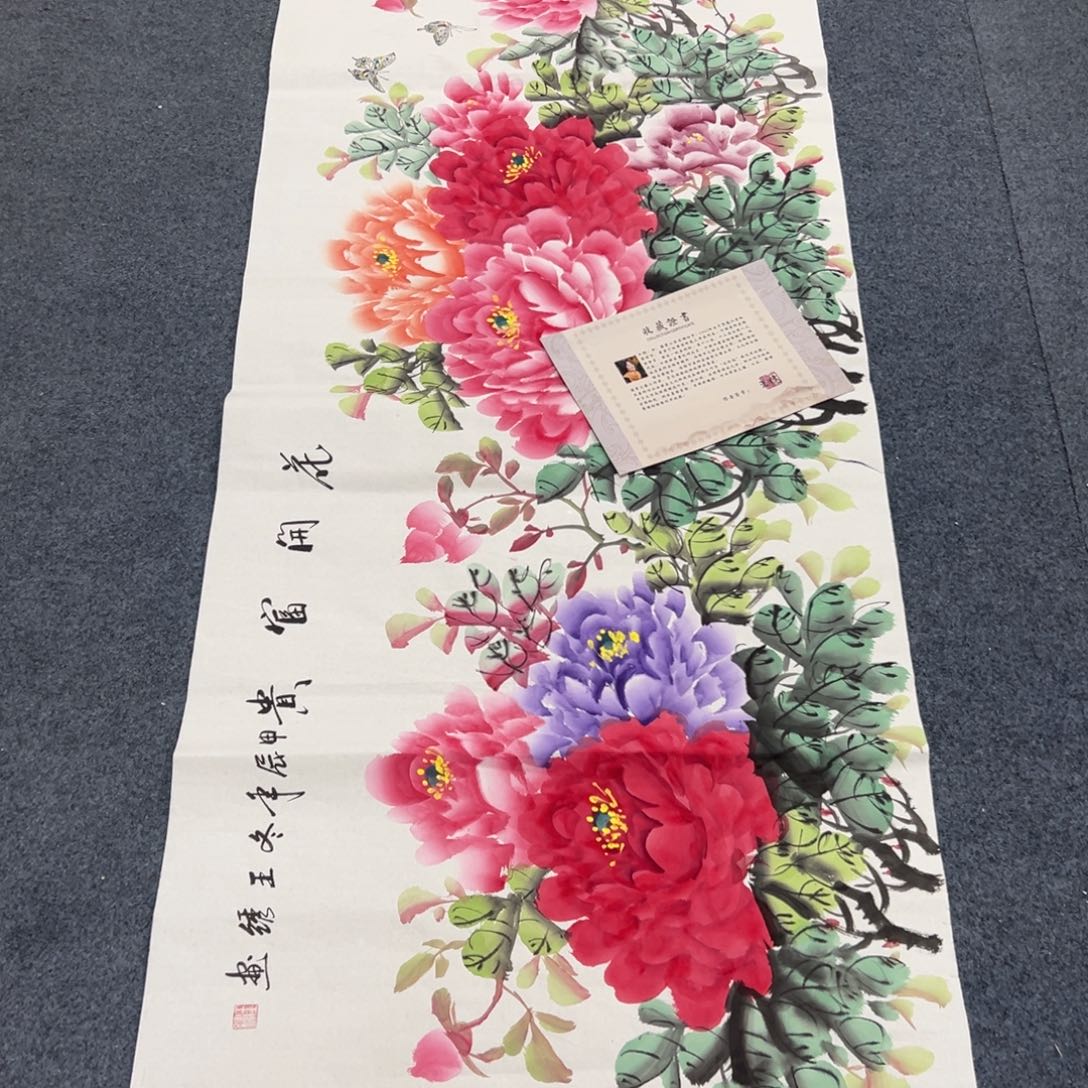 国画西楚画廊直播专用链接