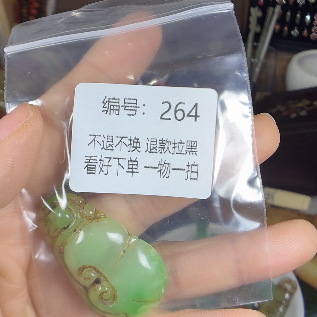 珍***惜花岗石铁合金264。 00000000