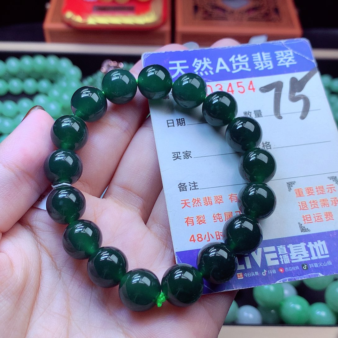 毛衣链未镶嵌翡翠11➕