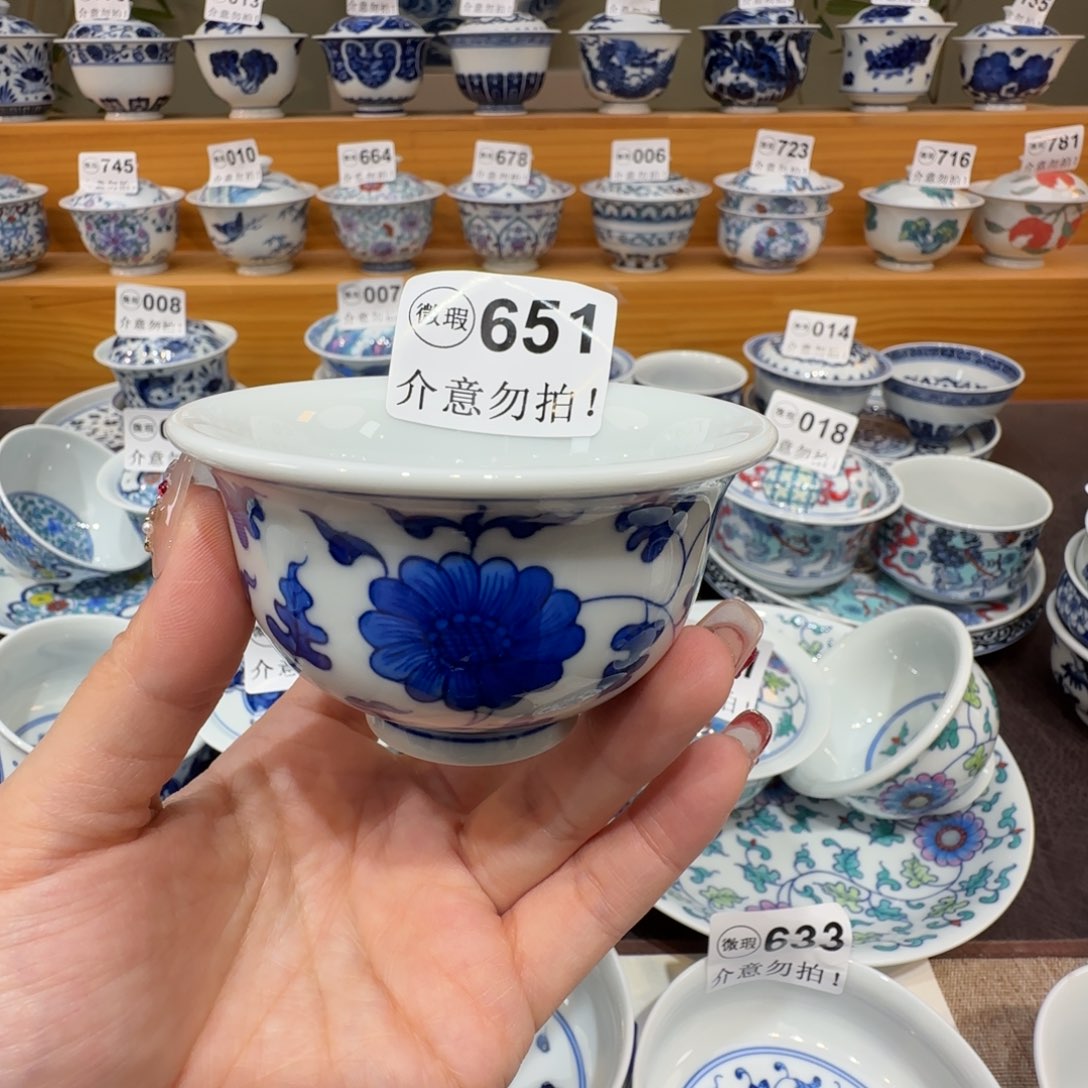 微瑕景德镇陶瓷杯子