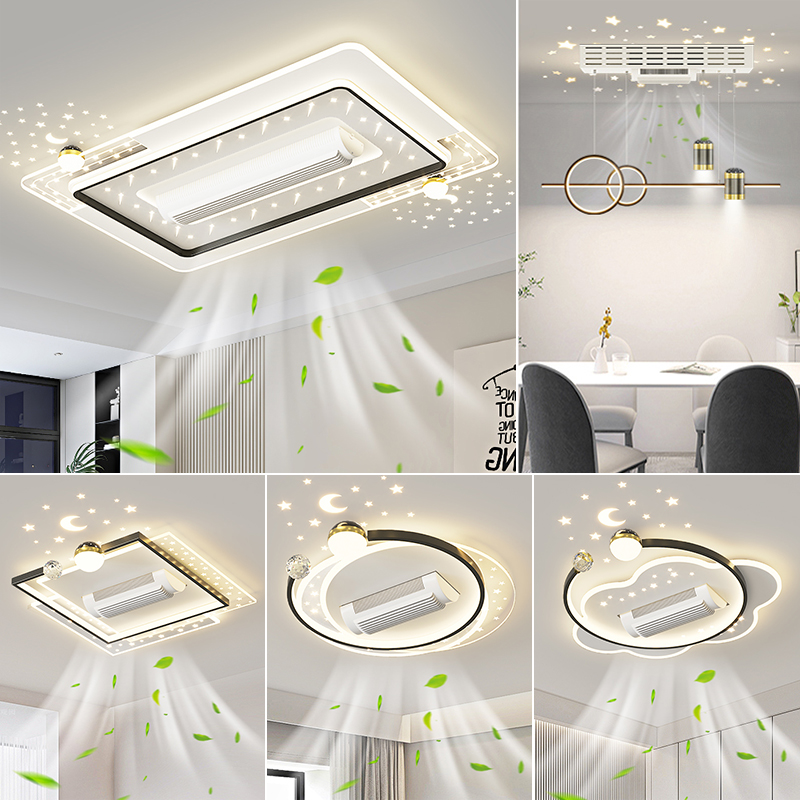 【顾家】客厅风扇灯2025新款现代简约大气全光谱无叶风扇灯具全屋