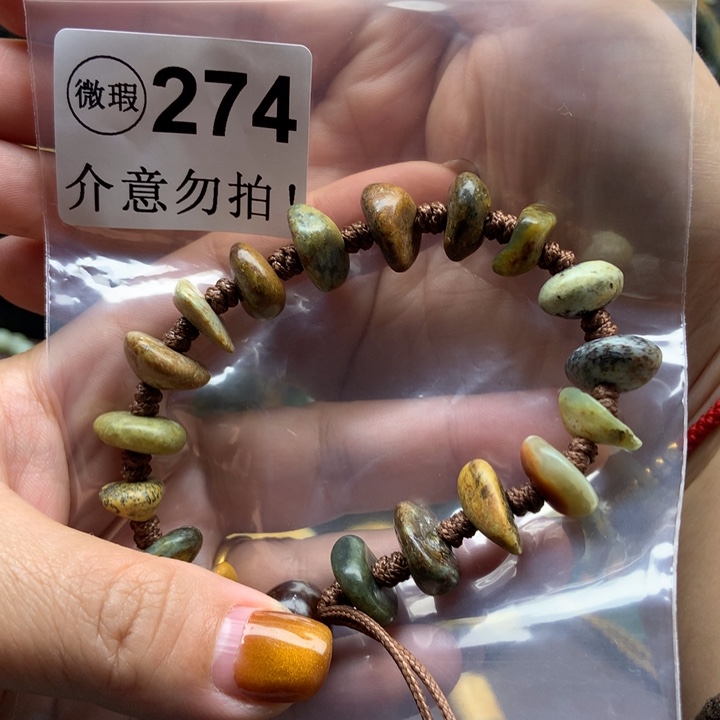 透闪石质玉未镶嵌挂件