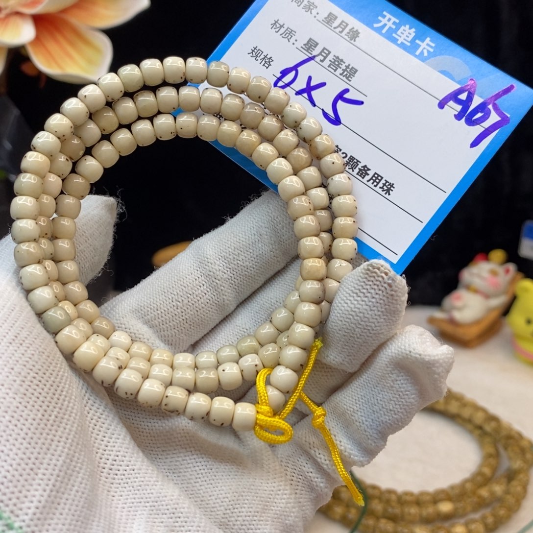 【闪购商品】吊坠星月菩提A67——————-