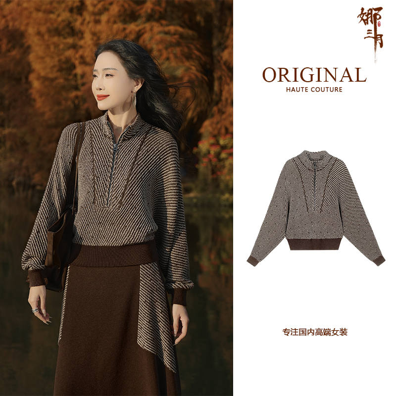 复古百搭羊毛衫高端品牌时尚妈妈过年衣服 春秋冬季新款上衣38620